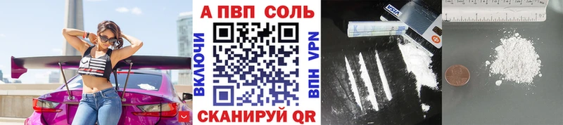 сколько стоит  Руза  ссылка на мегу ссылка  Alpha PVP мука 
