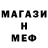 Кетамин ketamine Magar Kto