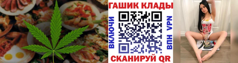 купить наркотик  Руза  мега рабочий сайт  Canna-Cookies марихуана 