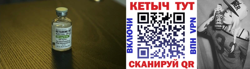kraken зеркало  Руза  КЕТАМИН ketamine  сколько стоит 