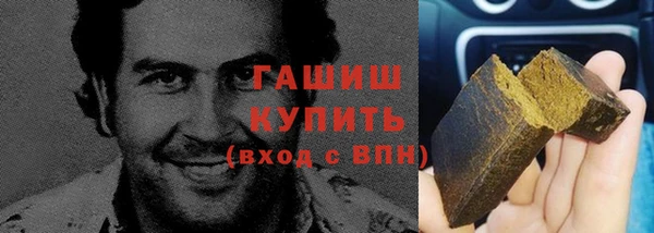 бутик Армянск