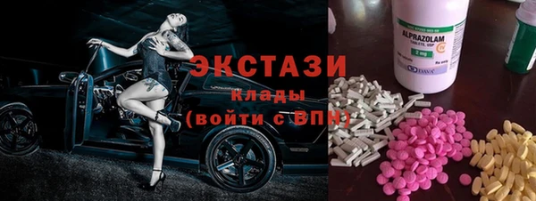 бутик Армянск