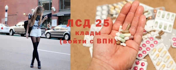 бутик Армянск