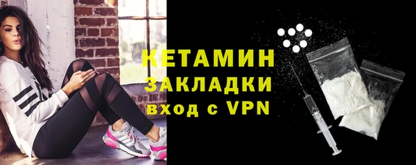 бутик Армянск