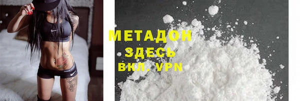прущая мука Аркадак