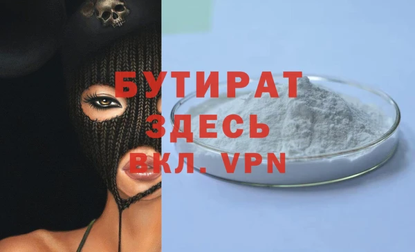 бутик Армянск