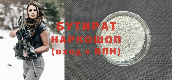 PSILOCYBIN Арсеньев