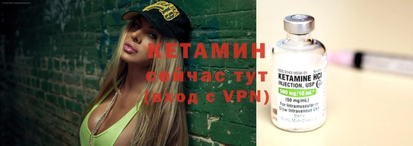 бутик Армянск