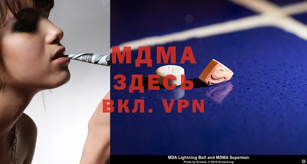 прущая мука Аркадак