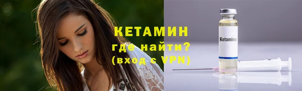 бутик Армянск