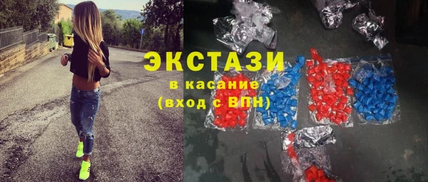 бутик Армянск