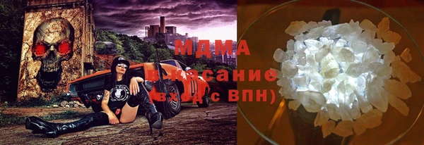 прущая мука Аркадак