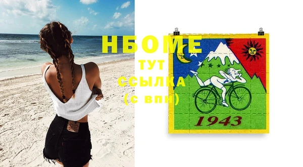 прущая мука Аркадак