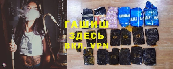 бутик Армянск