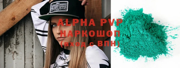 бутик Армянск