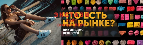 бутик Армянск