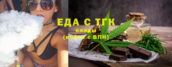 прущая мука Аркадак