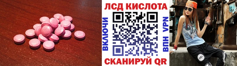 Лсд 25 экстази ecstasy как найти Руза