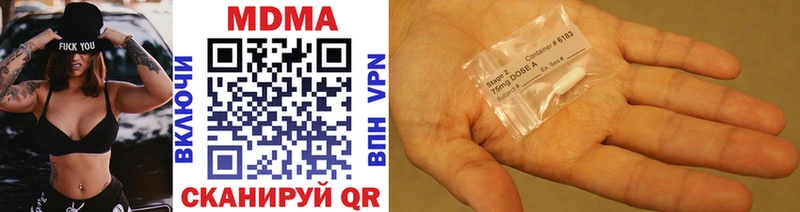 как найти наркотики  Руза  МДМА кристаллы 