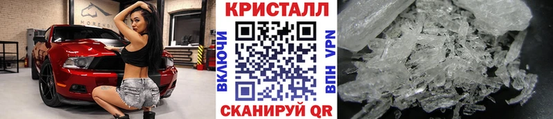Метамфетамин винт кракен ТОР Руза