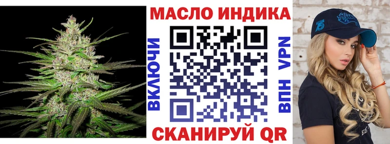 Дистиллят ТГК вейп с тгк Руза